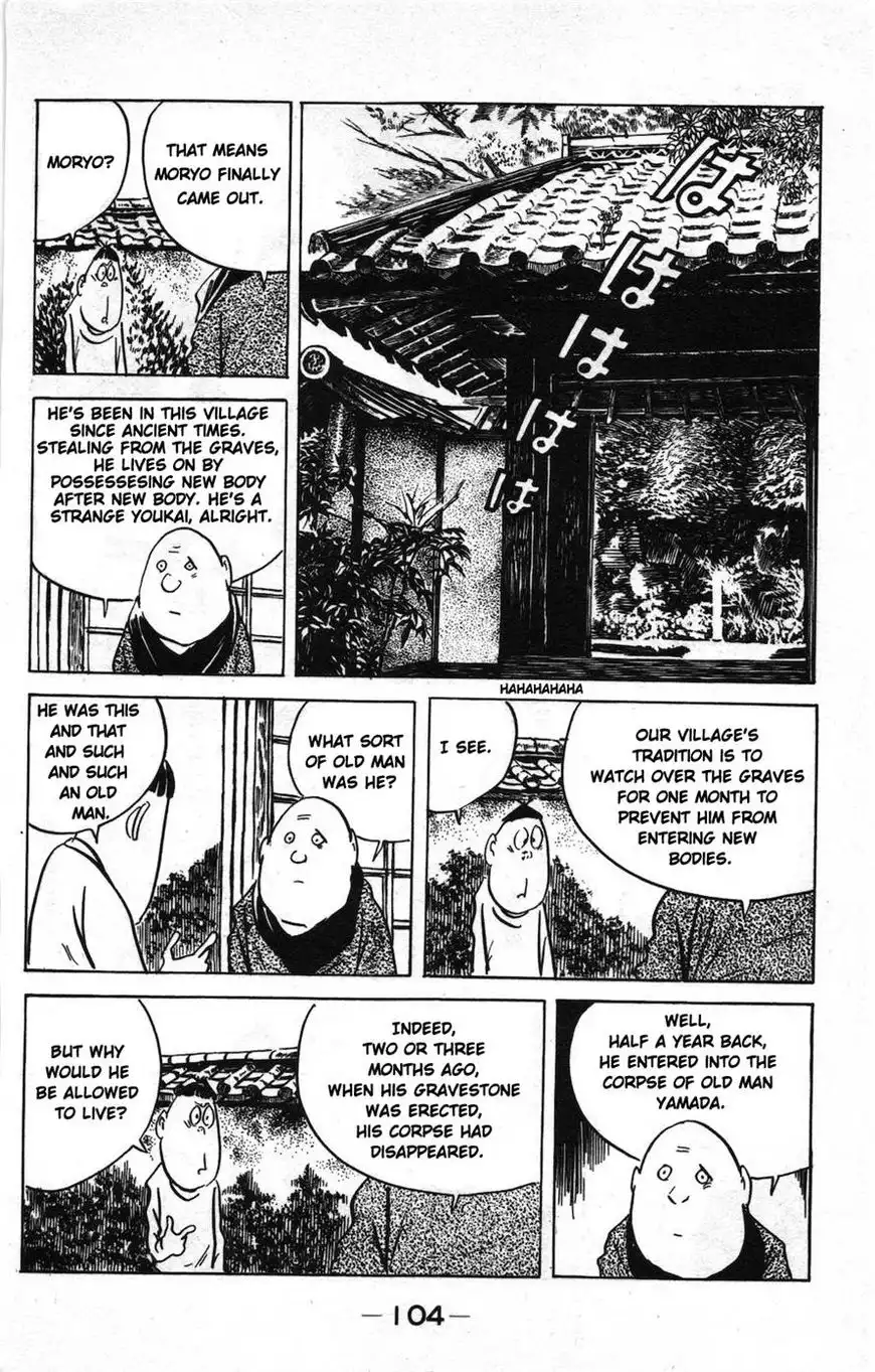 Gegege no Kitarou Chapter 88 4